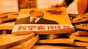 Was sagt Lenin zur SPD 1918?