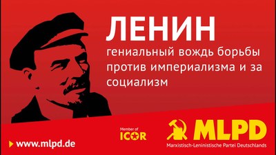 ЛЕНИН - гениальный вождь борьбы противимпериализма и за социализм