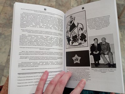 Chinaaktuell_ru05.jpg
