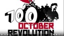 Mobilisierungsvideo zur Kampagne 100 Jahre Oktoberrevolution